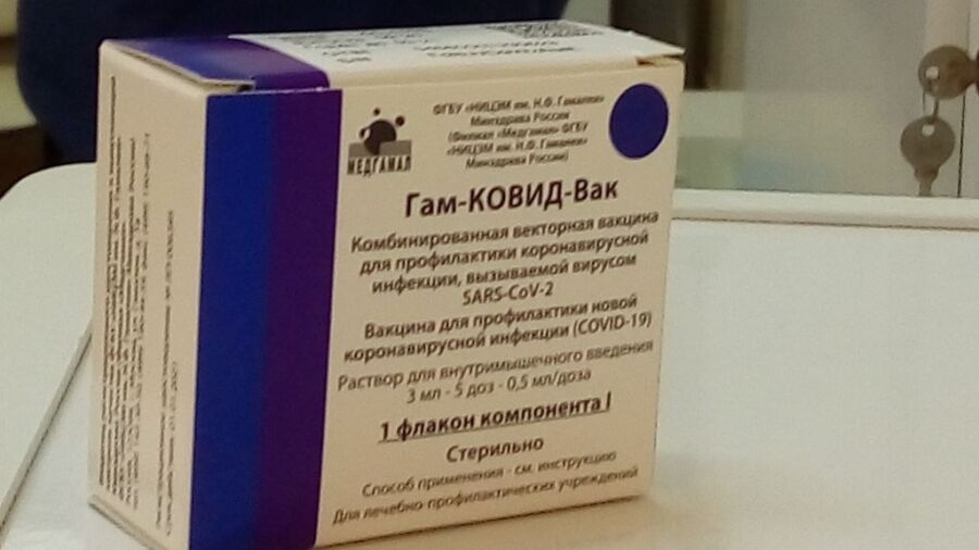 300 доз вакцин от коронавируса привезли в Костромскую область
