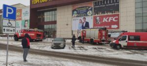 Спецслужбы эвакуировали посетителей торгового центра в Костроме