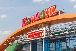 Торговый центр в Костроме оштрафовали на 50 тысяч рублей