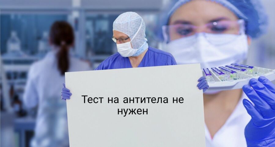 Тест на антитела перед прививкой от коронавируса в Костроме стал необязательным