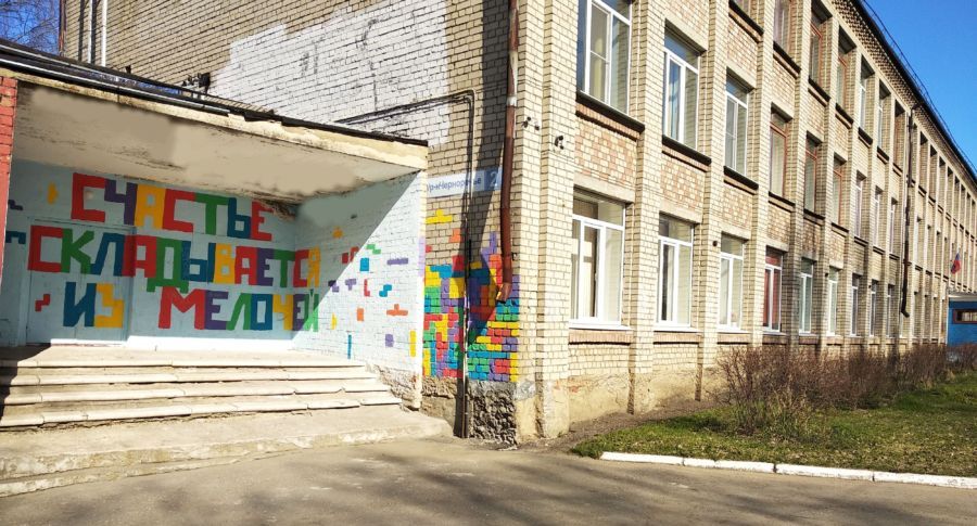 Костромских детей пообещали избавить от второй смены в школах