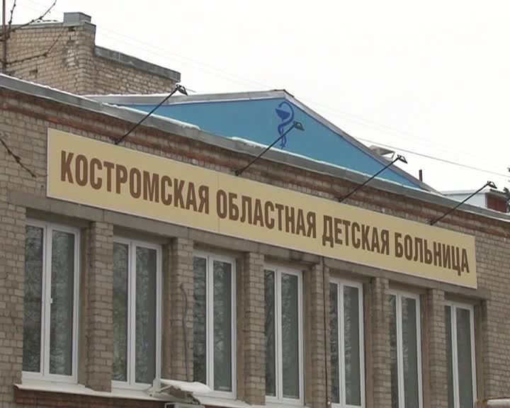 Костромичи жалуются на отсутствие матрасов в детской больнице
