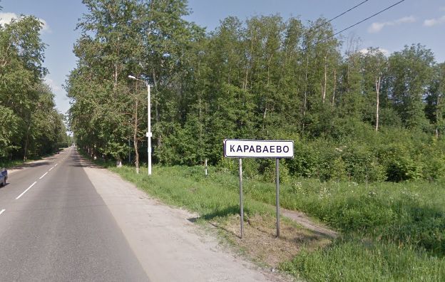 Поселки Караваево и Минское постепенно включают в состав Костромы