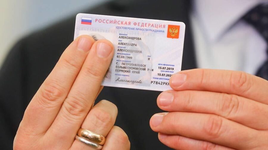 Костромичам рассказали, когда можно будет получить электронный паспорт