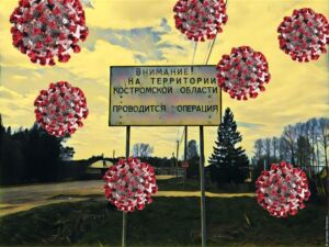 Сегодня в Костромской области пообещали озвучить ограничения из-за коронавируса