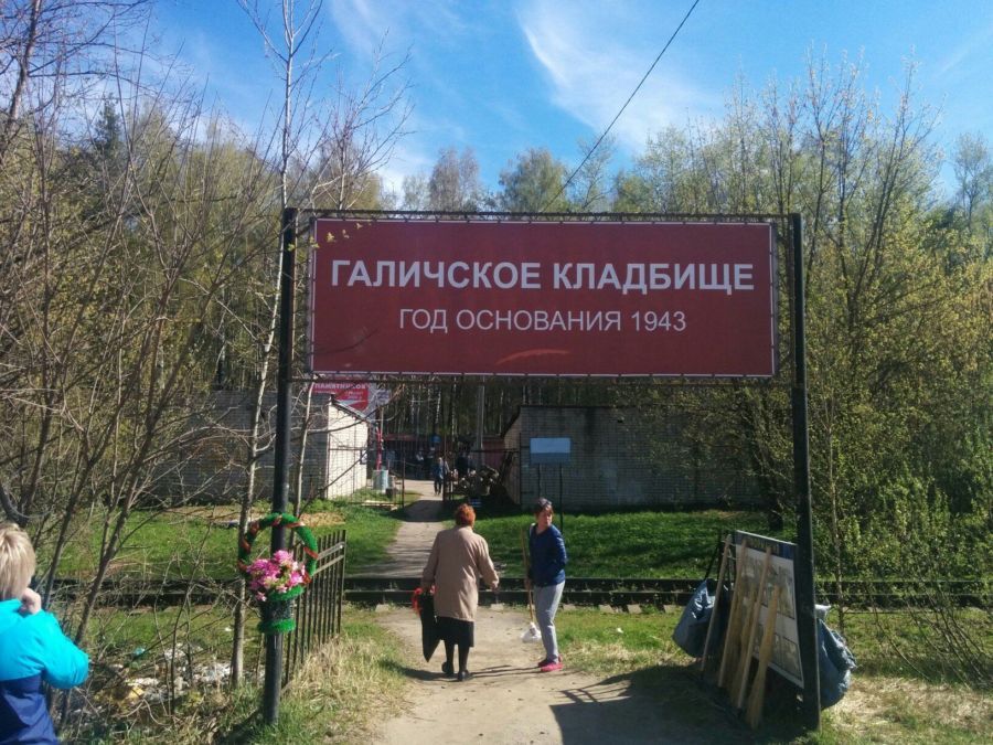 Пробки появились в Костроме из-за аварии около кладбища
