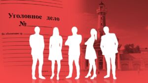 Педофилы и взятки: костромской следком рассказал о преступлениях 2022 года