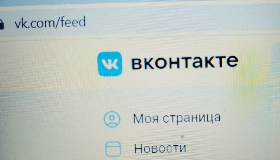 Костромской суд пригласил «ВКонтакте» разбираться в посте о плохой начальнице