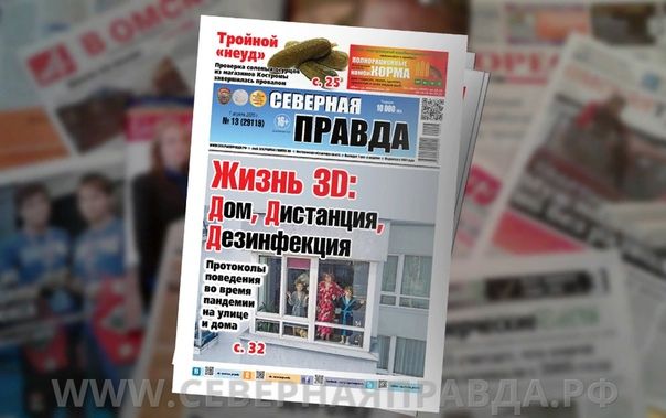 Вековая газета Костромы раскроет тайны истории