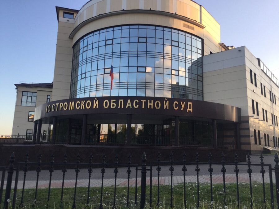 Главные судьи Костромской области подтвердили сомнительность ПЦР-тестов на коронавирус