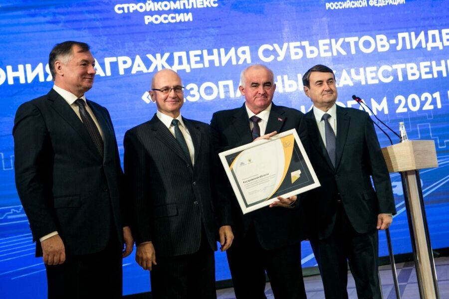 Костромская область получила награду от Правительства за ремонт дорог