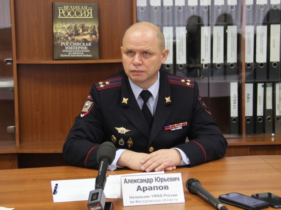 Новый главный полицейский Костромской области Александр Арапов: «С этим коллективом мы можем справиться со всеми поставленными задачами»