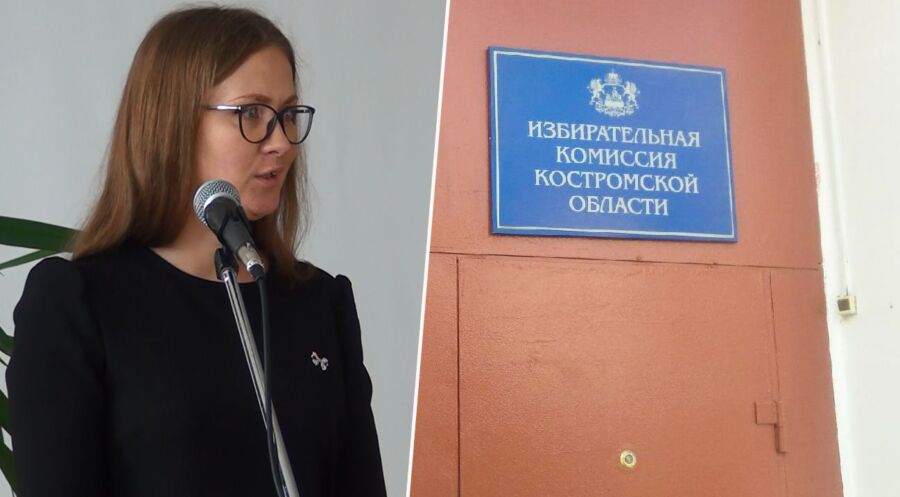 Главной по всем выборам Костромской области станет женщина