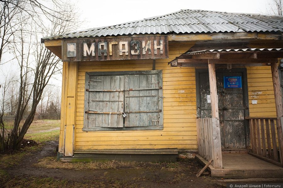 Безналичная оплата захватит маленькие магазинчики в Костромской области