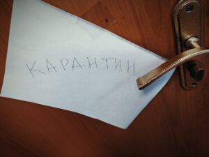 Дистант и другие ограничения продлевают для школьников в Костроме