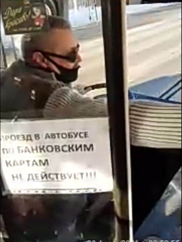 Безналичная оплата в автобусах Костромы вызвала жуткий скандал
