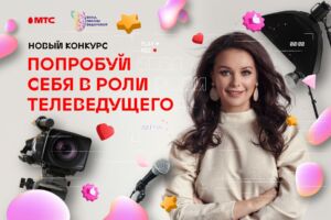 Костромские школьники могут бесплатно обучаться у Оксаны Федоровой