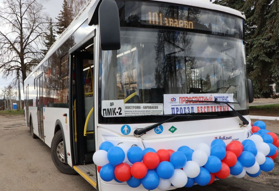 Жители Костромской области прокатились на профсоюзных автобусах