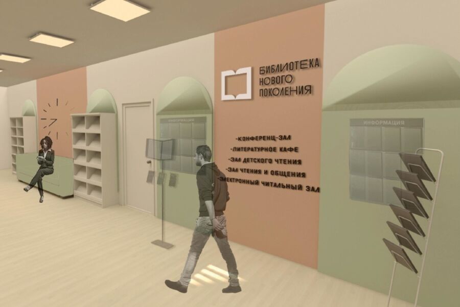 Стильная библиотека с литературным кафе откроется в Костроме