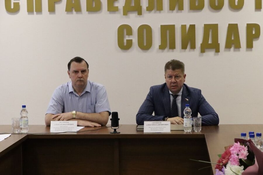 Депутат Государственной Думы ответил на вопросы профсоюзных лидеров