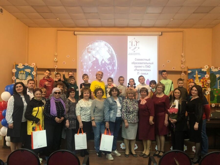 «Ростелеком» и «IT-куб» подвели итоги просветительского проекта «IT-семья» в Костроме