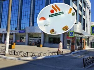 Бывший «Макдоналдс» ищет новых сотрудников в Костроме за 158 рублей