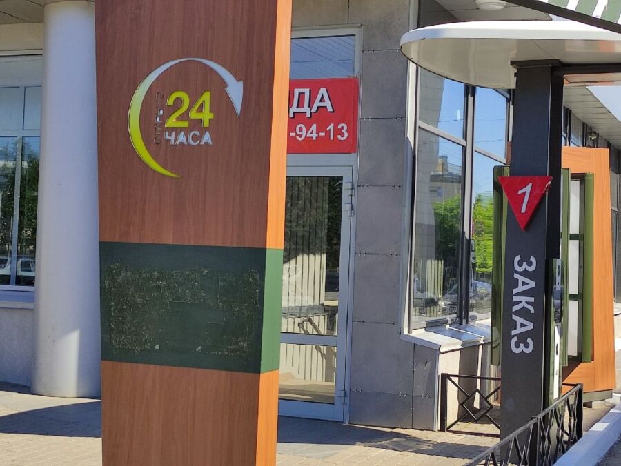 Национализированный «Макдоналдс» откроется в Костроме в июле