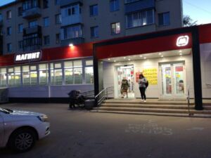 Директор «Магнита» в Костроме пробивал товары по заниженным ценам: его уволили