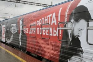 Очки дополненной реальности, скульптуры в полный рост: в Костромской области побывает «Поезд Победы»