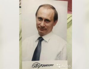 Костромич продает автограф Владимира Путина за 1,5 миллиона рублей