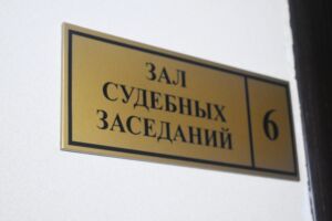 Костромской следователь пытался прикрыться перед судом трупом