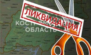Костромской области осталось 77 лет: почему вымирают костромичи?