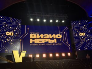 Проект «Свезы» стал призером всероссийской премии «Визионеры»