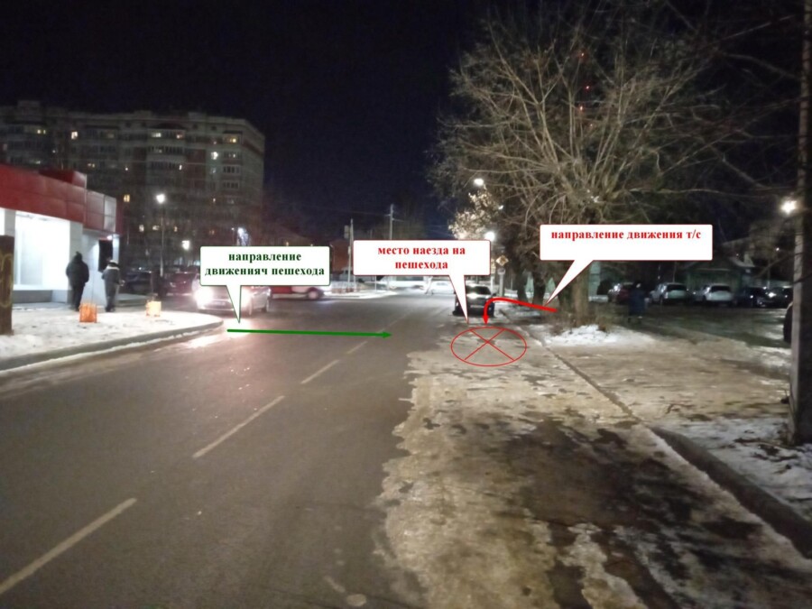 Водитель сбил женщину в Костроме и уехал