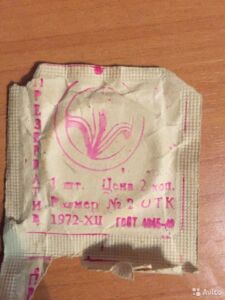 Костромичам продают полувековой презерватив за копейки