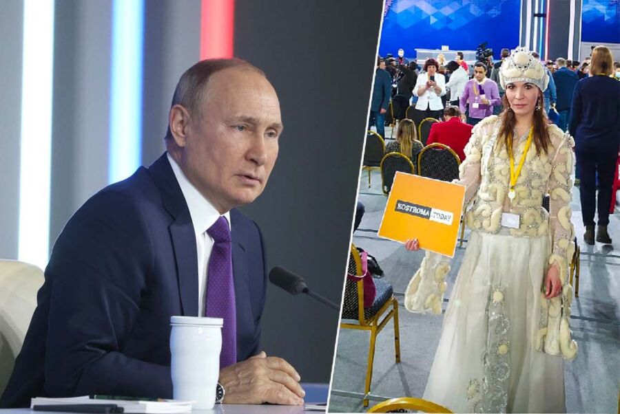 Отказал и Снегурочке: Путин в девятый раз не ответил на вопрос из Костромы
