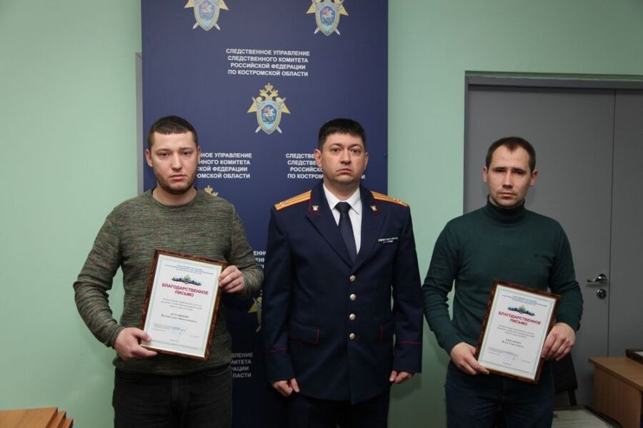 В Костроме наградили добровольцев, которые задержали убийц 5-летней девочки