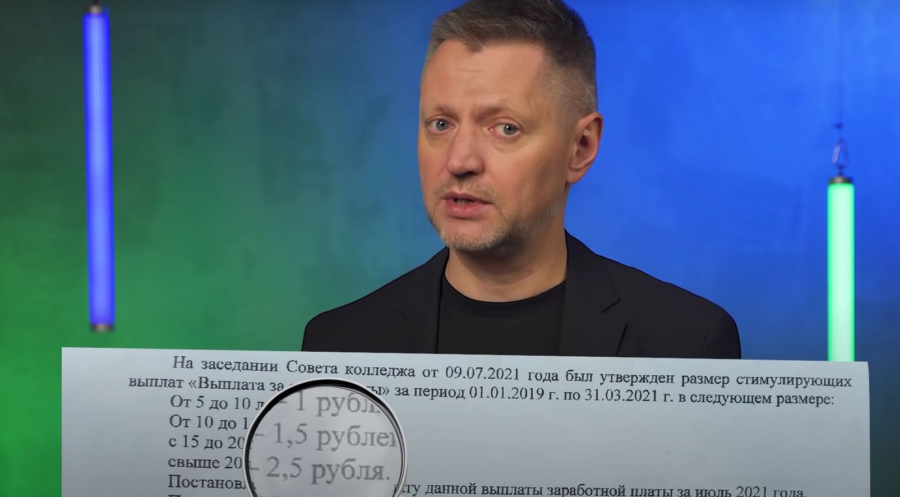 Видео о копеечных выплатах в Костроме набрало 4 миллиона просмотров в TikTok