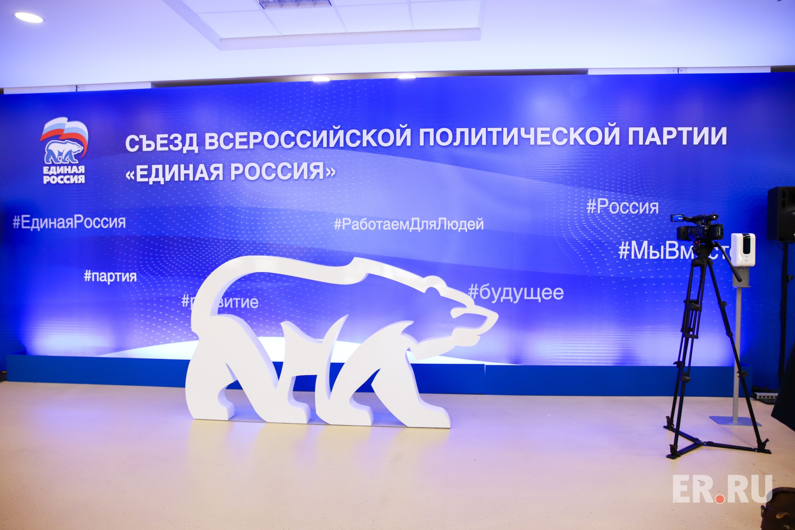 «Единая Россия»: В 2024 году МРОТ будет увеличен до 19 242 рублей