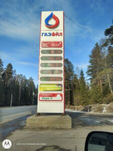 Костромичи ожидают падение цен на бензин по примеру Иванова