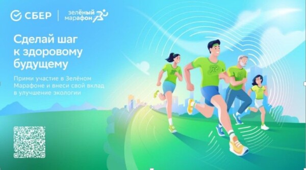 20 мая в Костроме пройдет юбилейный Зеленый марафон