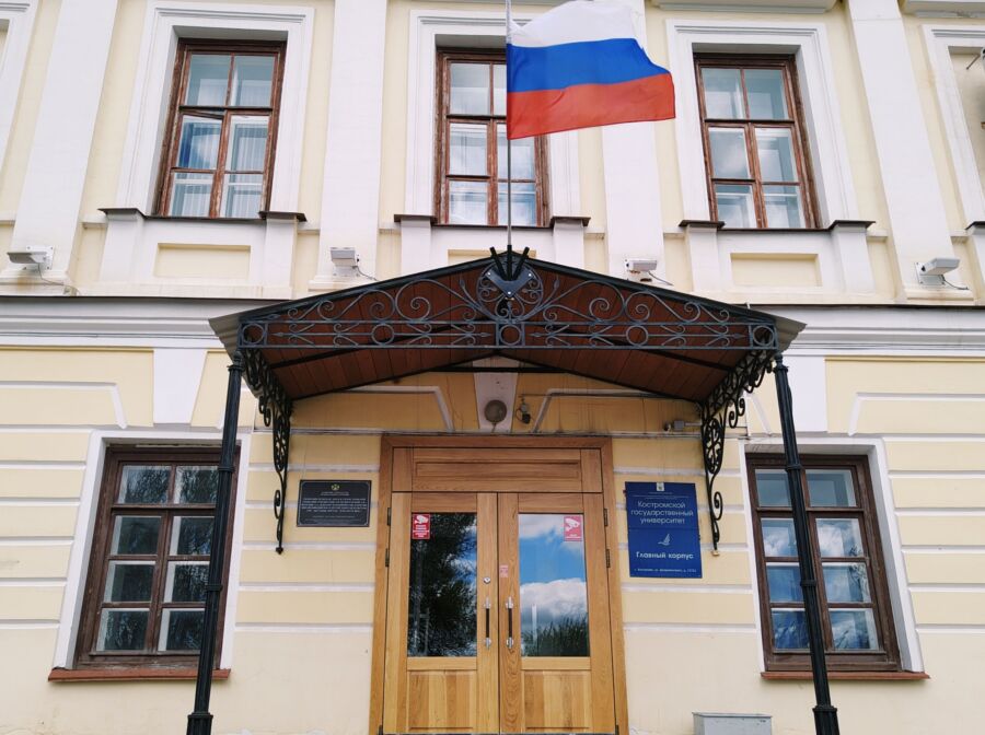 Здание главного вуза Костромы займет Следственный комитет