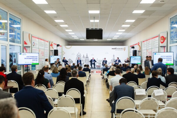 Костромской экономический форум: что о нем говорят почетные гости