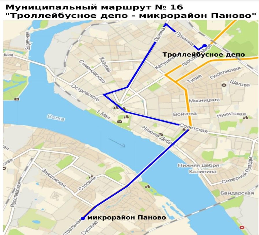 Стала известна новая схема движения автобуса №16 в Костроме