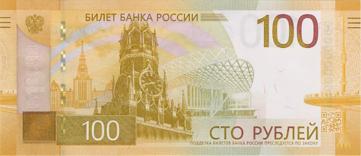 Костромичи смогут полюбоваться видами Москвы всего за 100 рублей