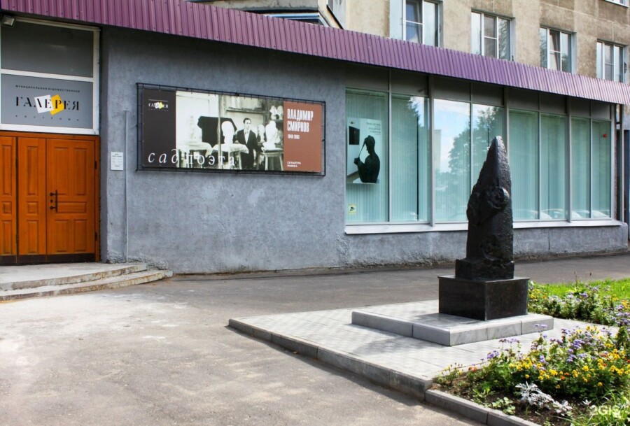Художественная галерея в Костроме: что с ней будет