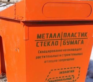 Всю Кострому заставят экоконтейнерами для сортировки мусора