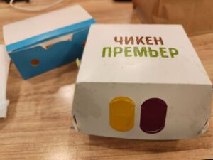 Курочка и рыбка испортили все отчеты о невысоком росте цен на еду в Костромской области