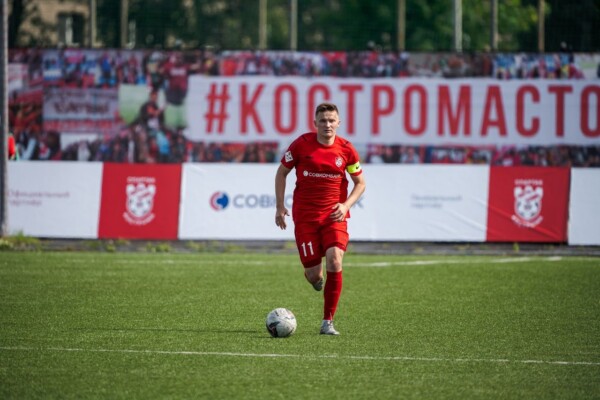 Несмотря на травмы: костромской «Спартак» начал борьбу за выход в Первую лигу