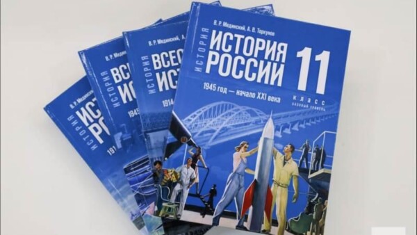 Костромские школьники начнут изучать СВО на уроках истории по новым учебникам